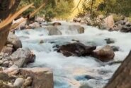 اینجا گرمارود سینا است