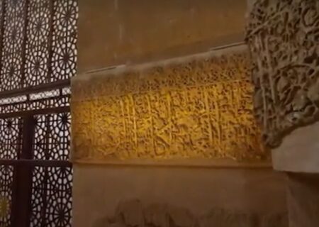 کتیبه های گنبد سلطانیه