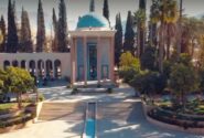 آرامگاه سعدی