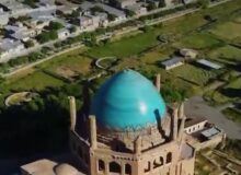 گنبد سلطانیه؛ بزرگترین گنبد آجری جهان