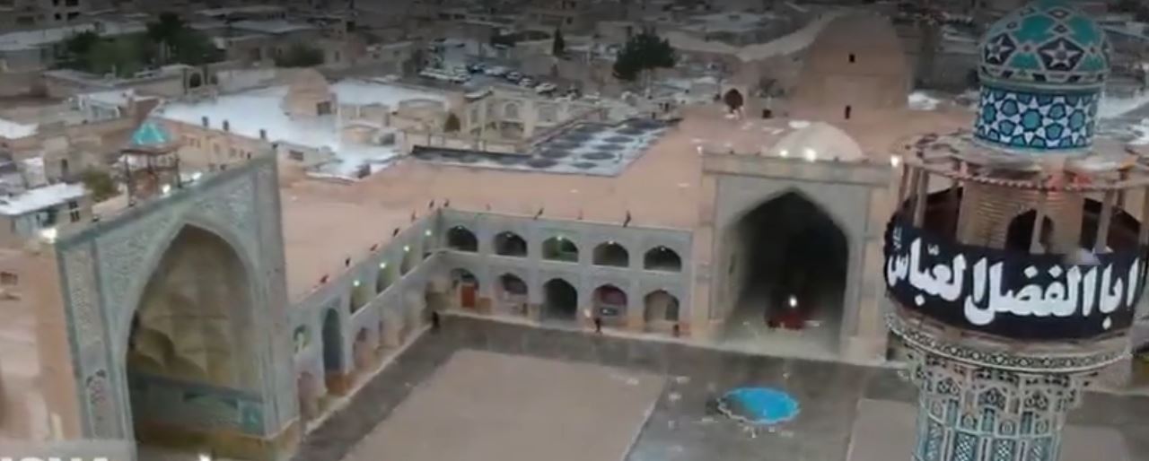 مسجد جامع اصفهان؛ کتاب تاریخ معماری